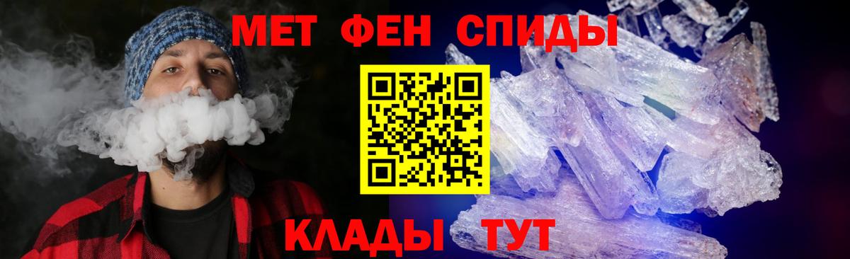 Семилуки  АМФ VHQ  Amphetamine  Вход с VPN 
