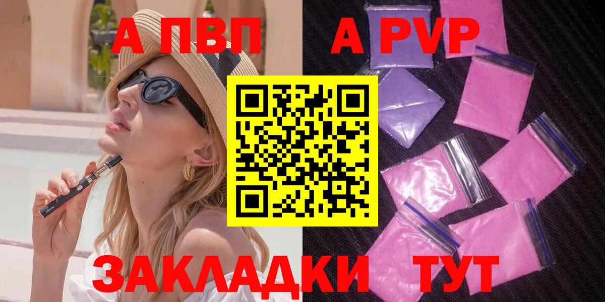 КЕТАМИН Семилуки
