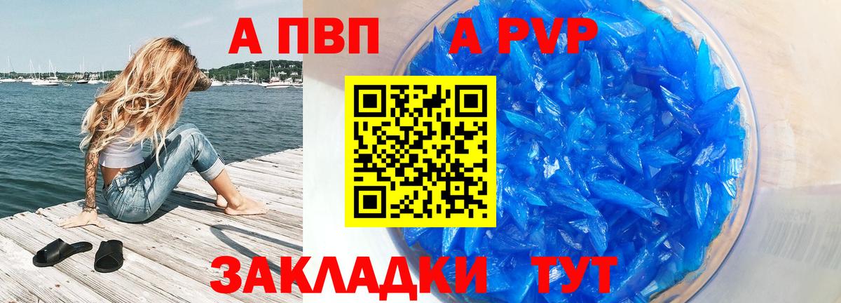 А ПВП СК Семилуки