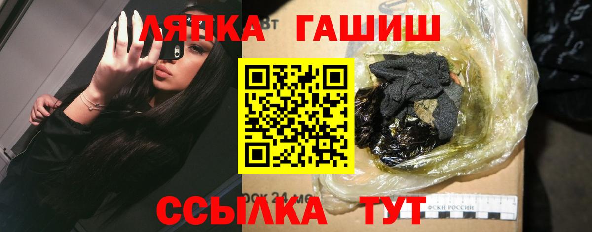 Семилуки  Гашиш Cannabis  Вход с VPN  Гашиш Ice-O-Lator 