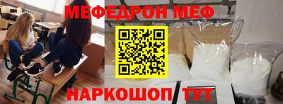 mdpv Нягань