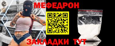 mdpv Нягань