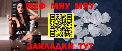 прущая мука Обнинск