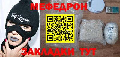 mdpv Нягань