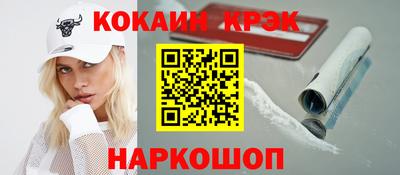 прущая мука Обнинск
