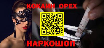 прущая мука Обнинск