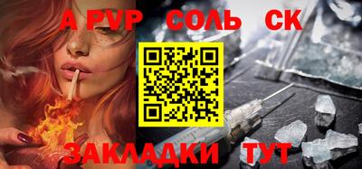 МДМА Обь