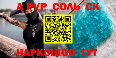 mdpv Нягань
