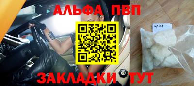 прущая мука Обнинск