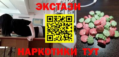 МДМА Обь