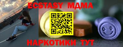МДМА Обь