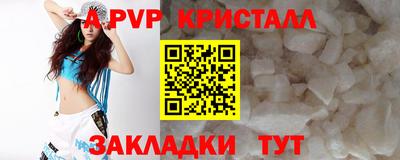 МДМА Обь