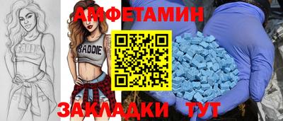 МДМА Обь