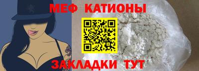 прущая мука Обнинск