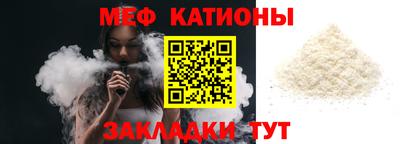 mdpv Нягань