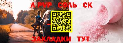 МДМА Обь