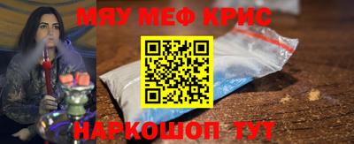 прущая мука Обнинск