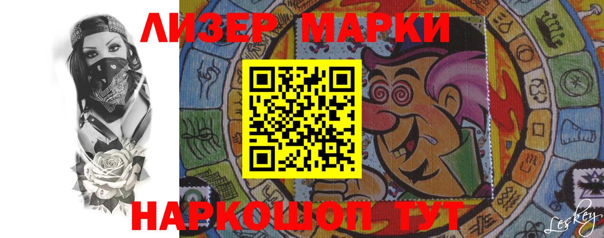 LSD-25 экстази кислота Семилуки