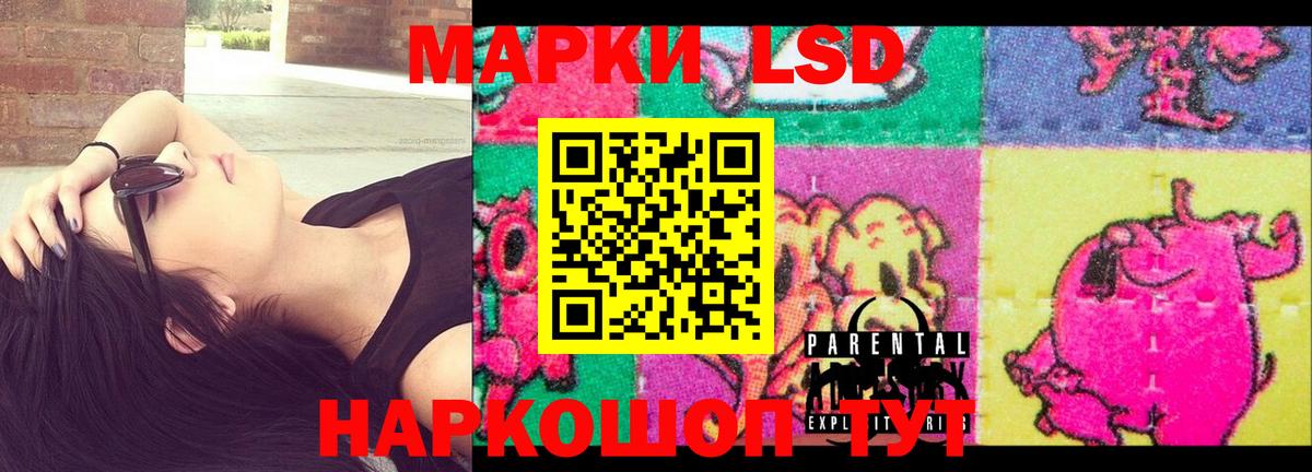 Лсд 25 экстази ecstasy  ЛСД экстази ecstasy  Вход с VPN  Семилуки 