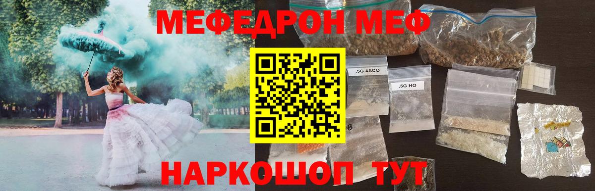 ГАШИШ  Семилуки  A-PVP СК кристаллы  ЭКСТАЗИ  МЕФ кристаллы  Марихуана  Вход с VPN  MDMA 