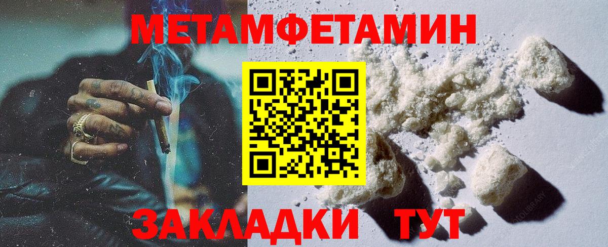 Первитин Декстрометамфетамин 99.9%  Вход с VPN  Семилуки  Первитин Декстрометамфетамин 99.9% 